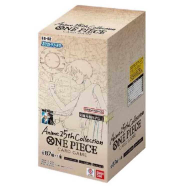 Anime 25th collection カートン未開封 ONE PIECEカードゲーム Anime 25th Collection 25周年 PIECE