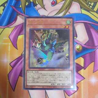 若い忍者　ウルトラレア　VJMP-JP220　遊戯王