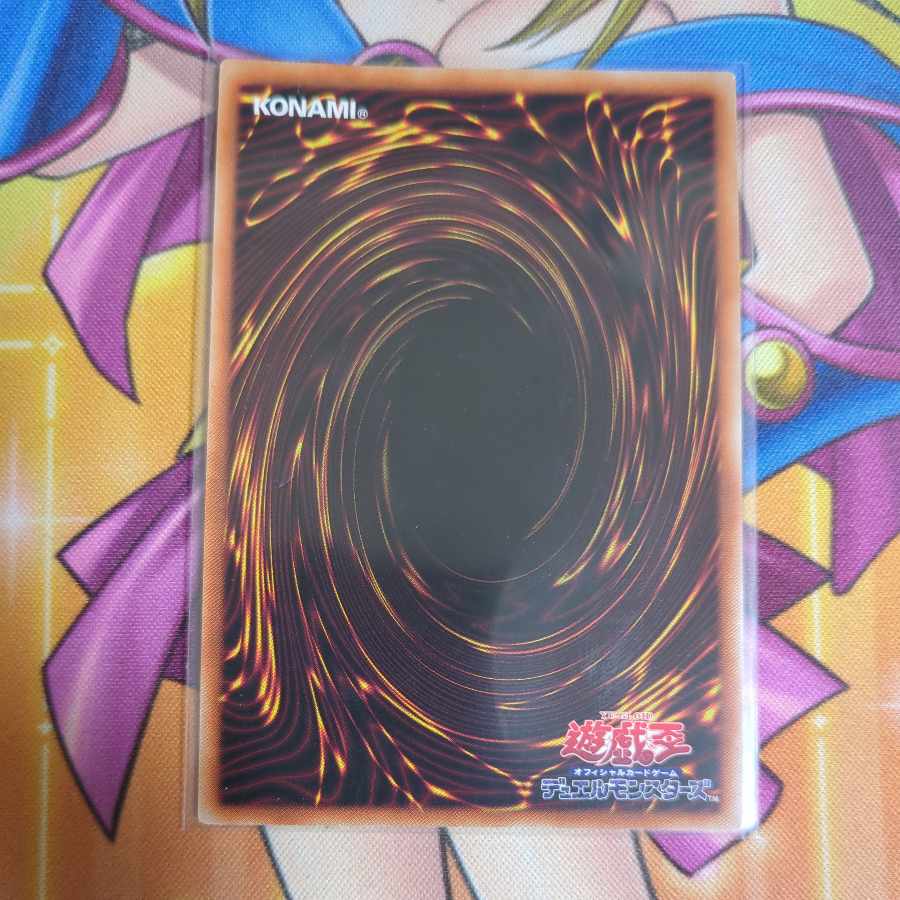 Young Ninja Ultra Rare VJMP-JP220 Yu-Gi-Oh!