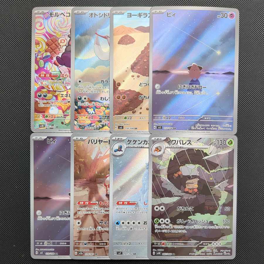 Special price with scratches] 8 ARs sold in bulk