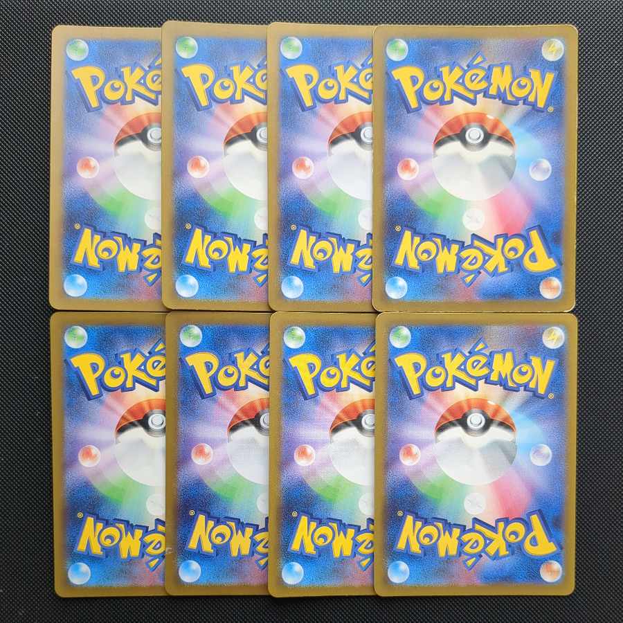 Special price with scratches] 8 ARs sold in bulk