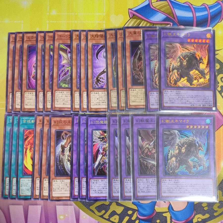 Phantom Chimera Ultra Rare Phantom Demon King Berfomet Super Great Winged Berfomet Super Other Chimera Set Yu-Gi-Oh!