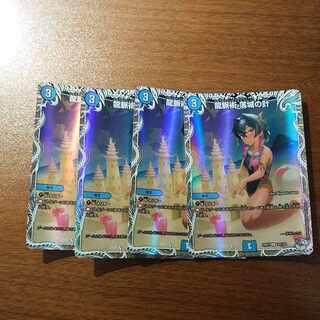 龍脈術 落城の計(キャラプレミアムトレジャー) C-foil TD3/TD3