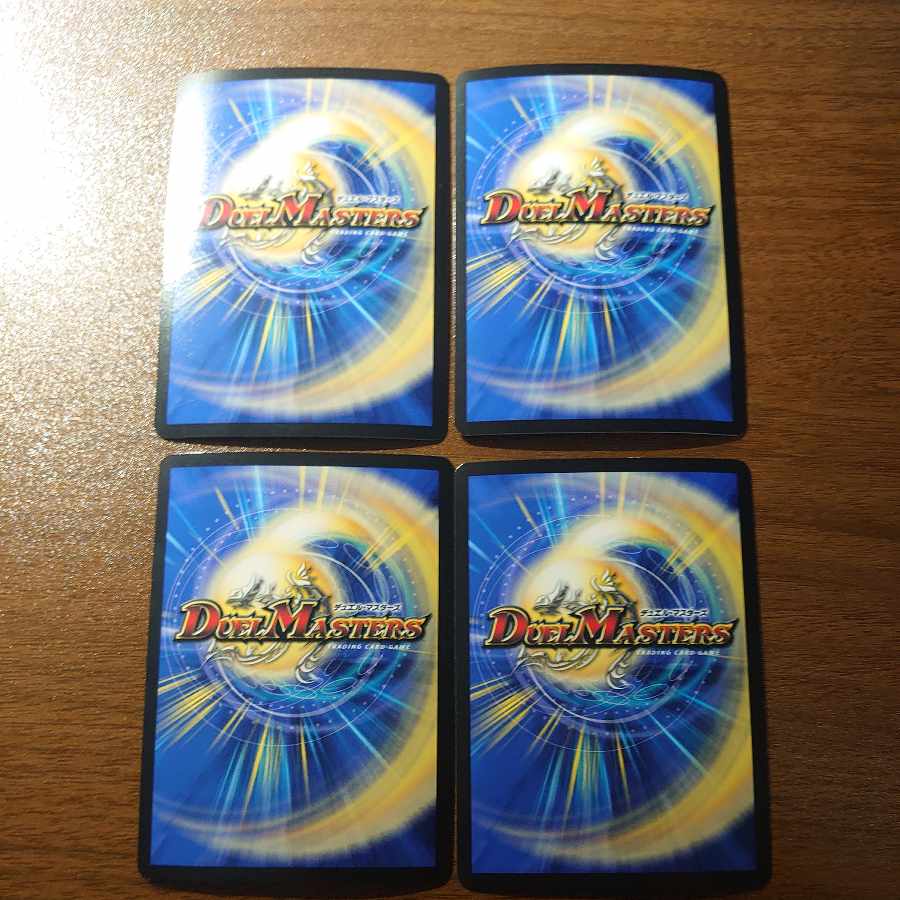 Aqvibrato C-foil Psychic43/Psychic47