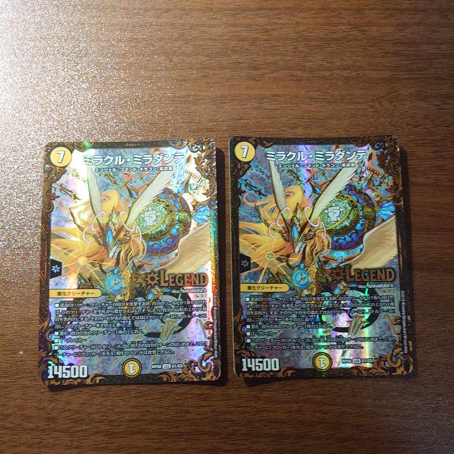 Miracle Miradante (Ultra Golden Card Spec.) LEG G1/G5