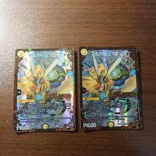 Miracle Miradante (Ultra Golden Card Spec.) LEG G1/G5