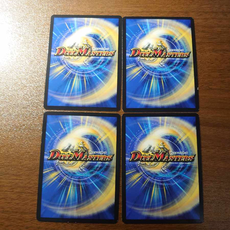 DG-Parthenon - The Land of the Dragon's Creation - R 41/112