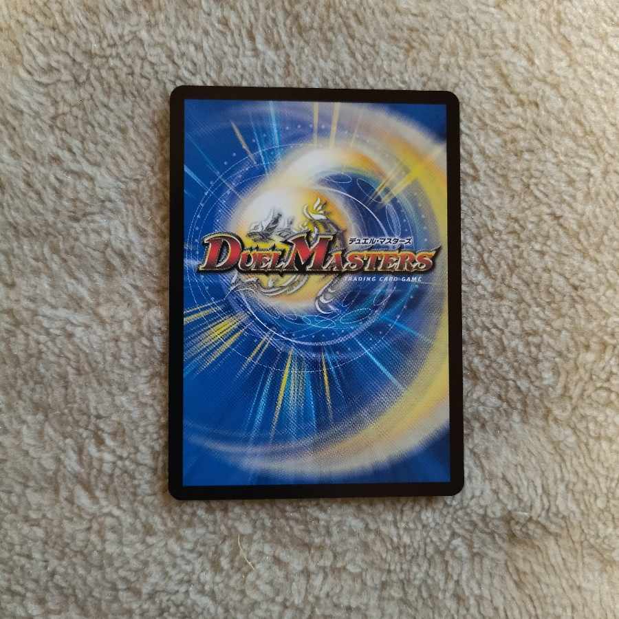 Yang Fire Elemental Melchius