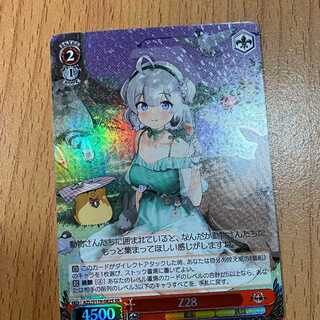 SR Z28(AZL/S119-082S)