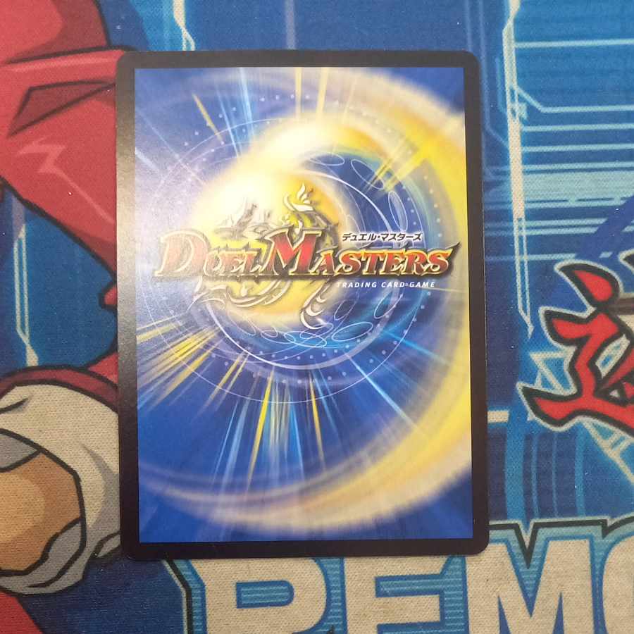 ブラキオ龍樹(20th銀トレジャー) SR TR6/10