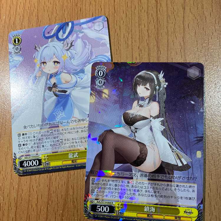 R Chin Umi (AZL/S119-005) + extra East Yellow