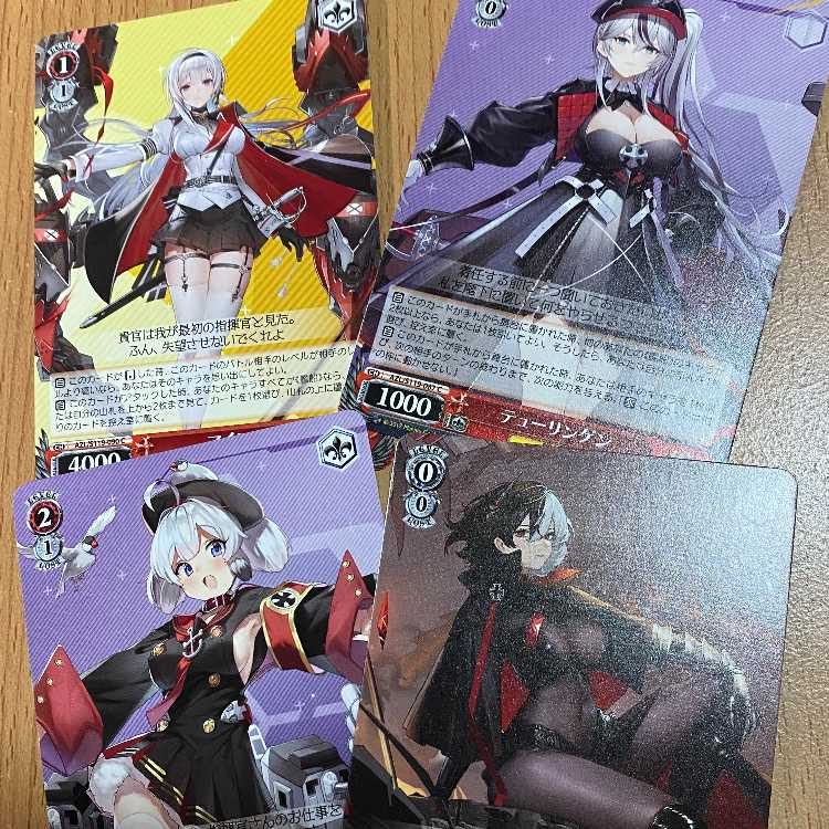 ブリュンヒルデ(AZL/S119-076)+Z28(AZL/S119-082)他