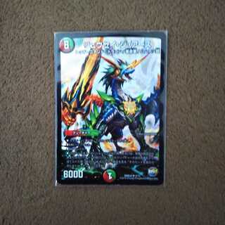 リュウセイジアース