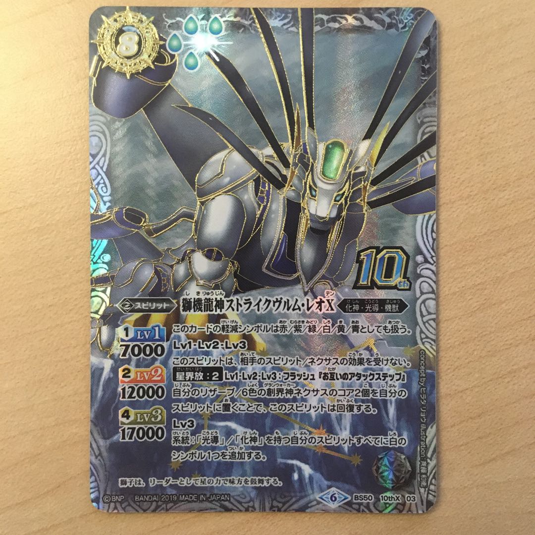 商品名なし(id: 301333437)