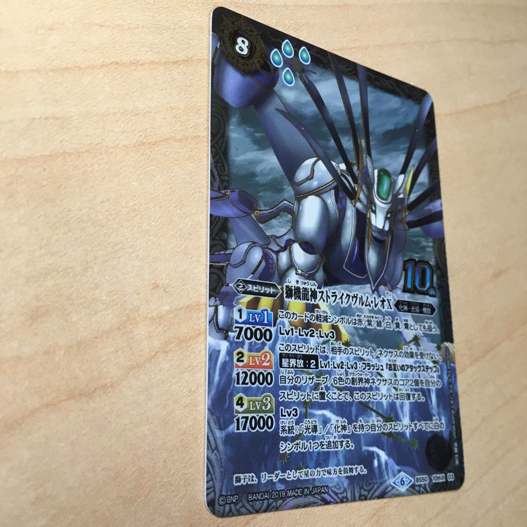 商品名なし(id: 301333437)