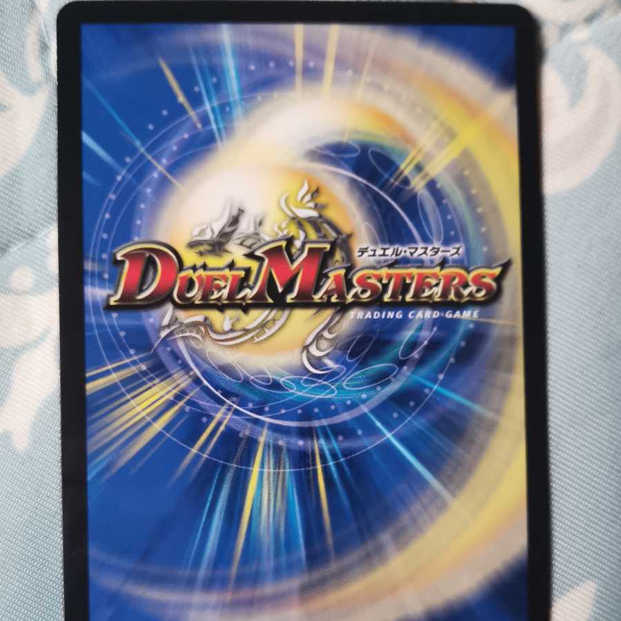 雷龍 ヴァリヴァリウス SR