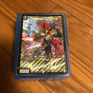 邪眼教皇ロマノフII世