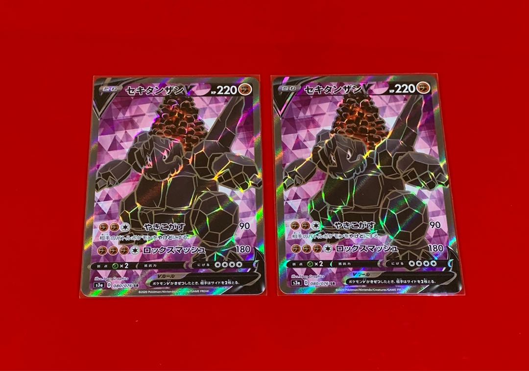 セキタンザンV  SR  2枚