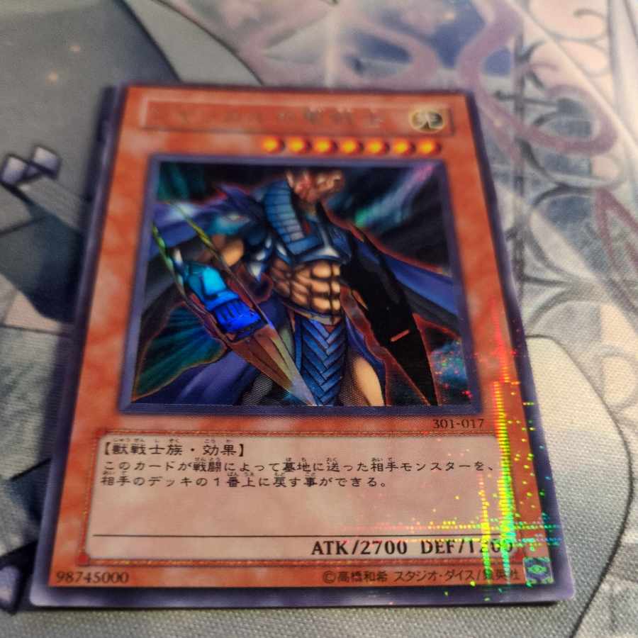 ジャッカルの霊騎士 パラレル