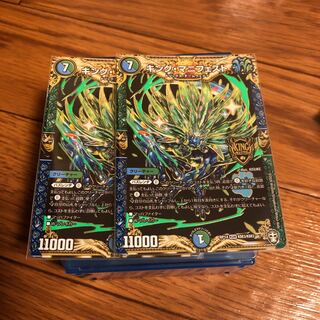 キング・マニフェスト　2枚