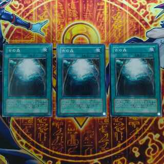 古の森 レア JP048