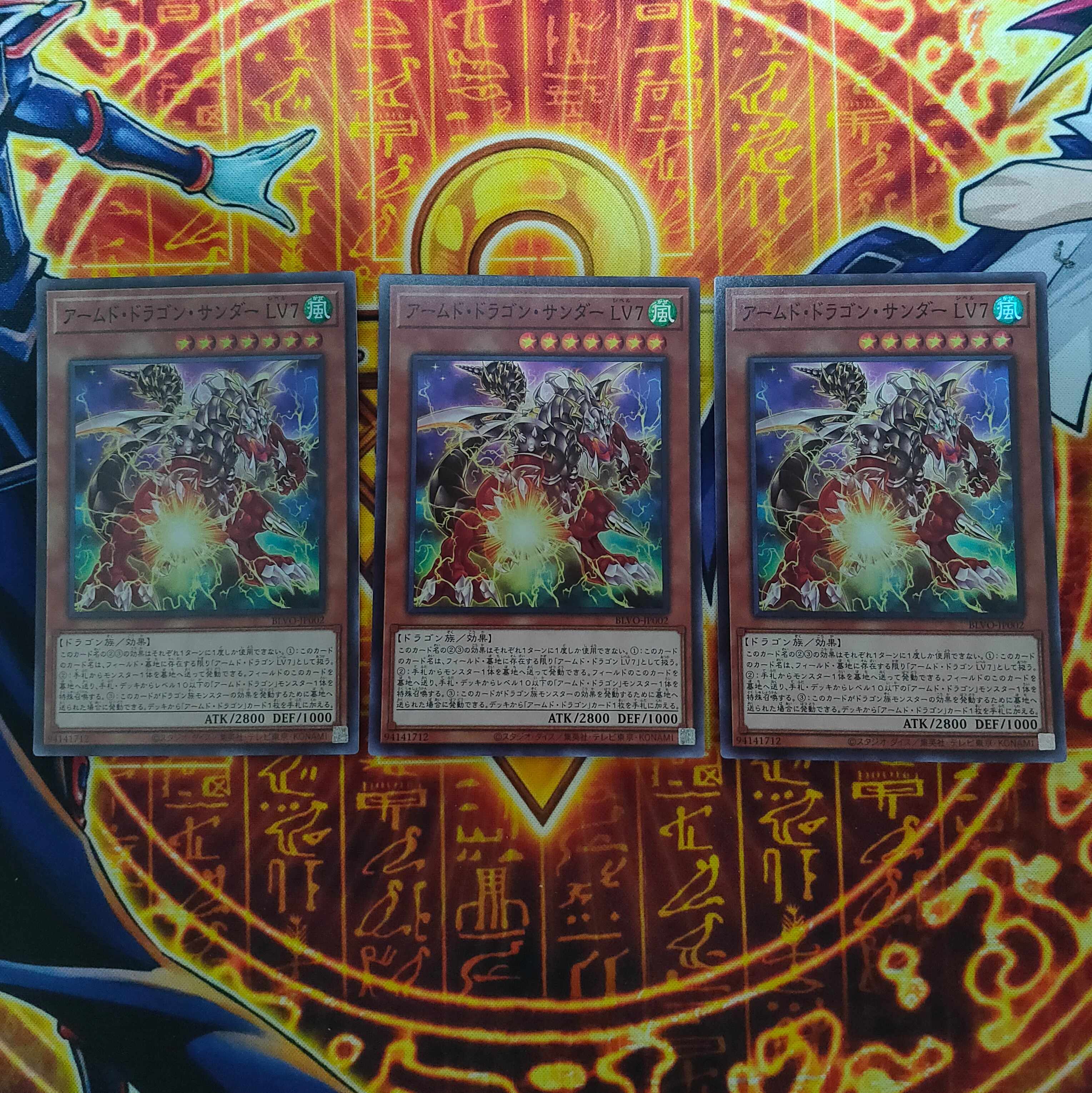 Armed Dragon Zapdos LV7 Super Rare JP002