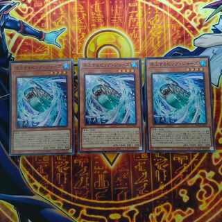 Big Jaws to Surface Super Rare ROTA-JP001