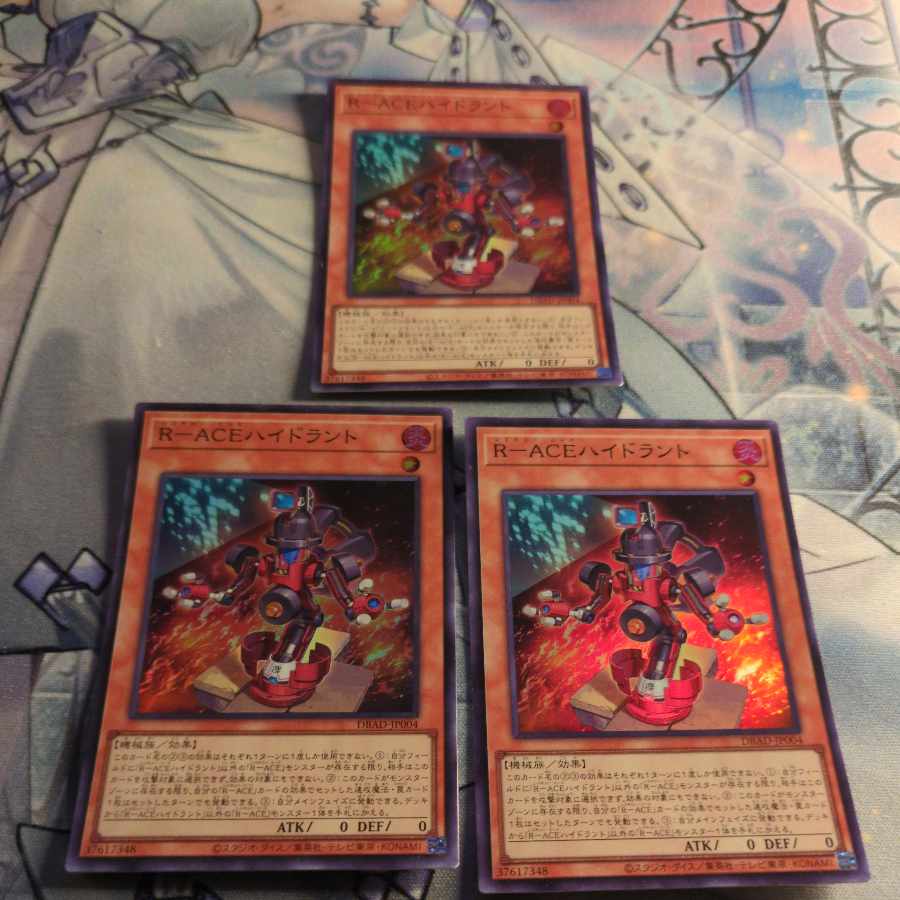 R-ACE Hydrant Super Rare JP004 3 copies