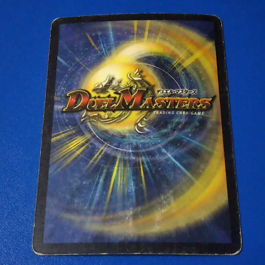 ｼﾞｬﾝｸ　レジェンダリーバイロン　1枚【管理記号11】