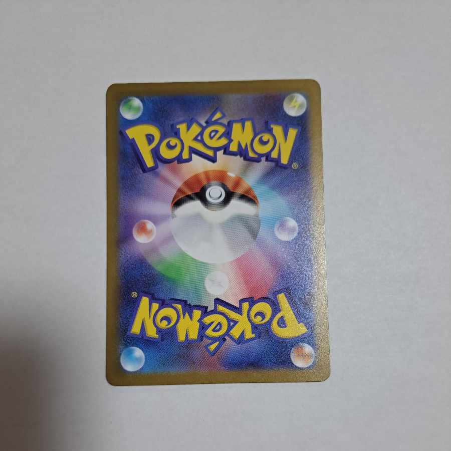 Galal Moltres (R spec) 079/172