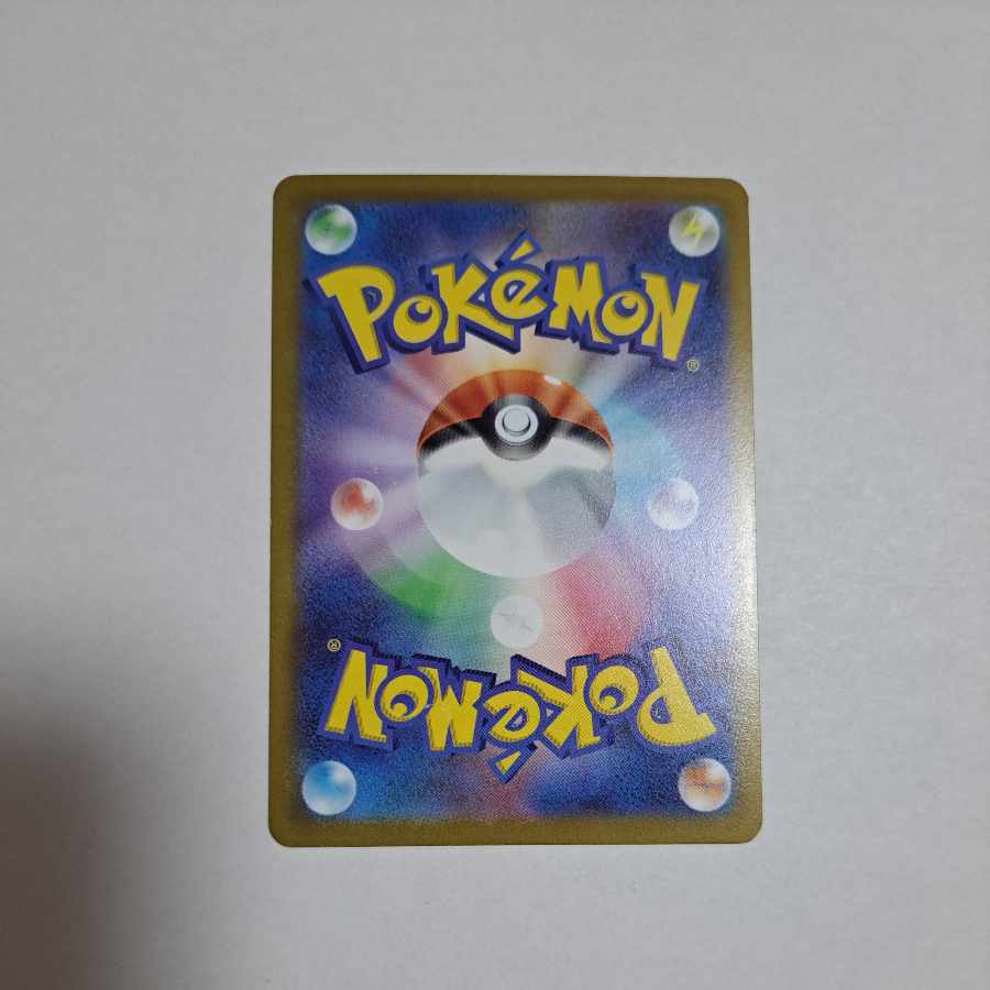 レパルダス(キラ) 089/172