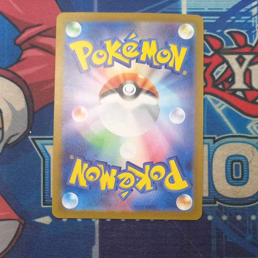 Kicchi Kigis ex SAR 089/064