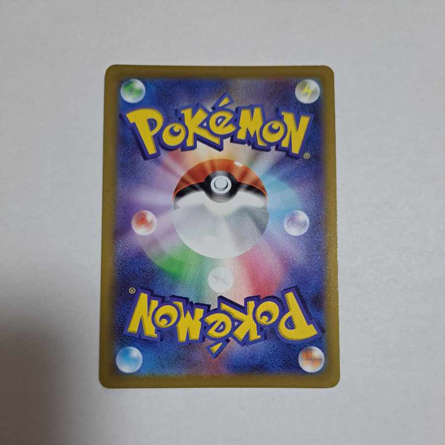 Jade Samurott R 041/067