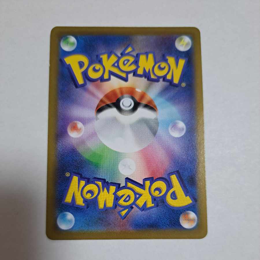 いちげきウーラオス R 055/070