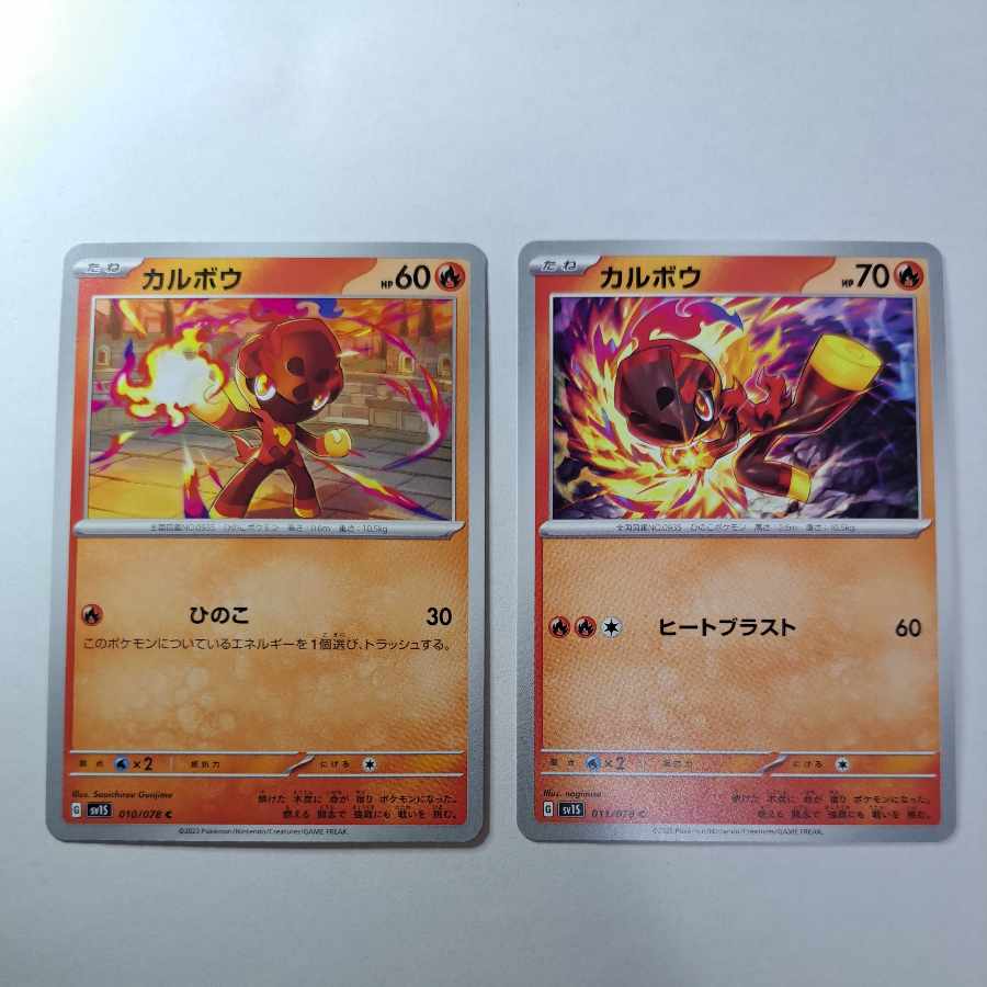 metal bows and arrowheads