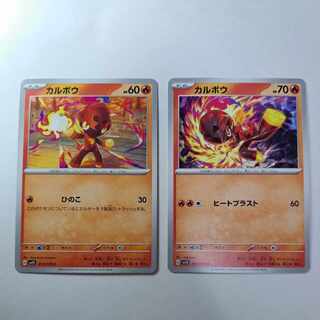 metal bows and arrowheads