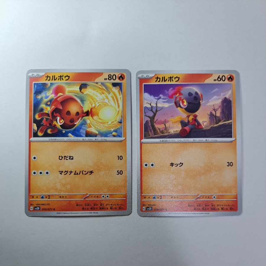 metal bows and arrowheads