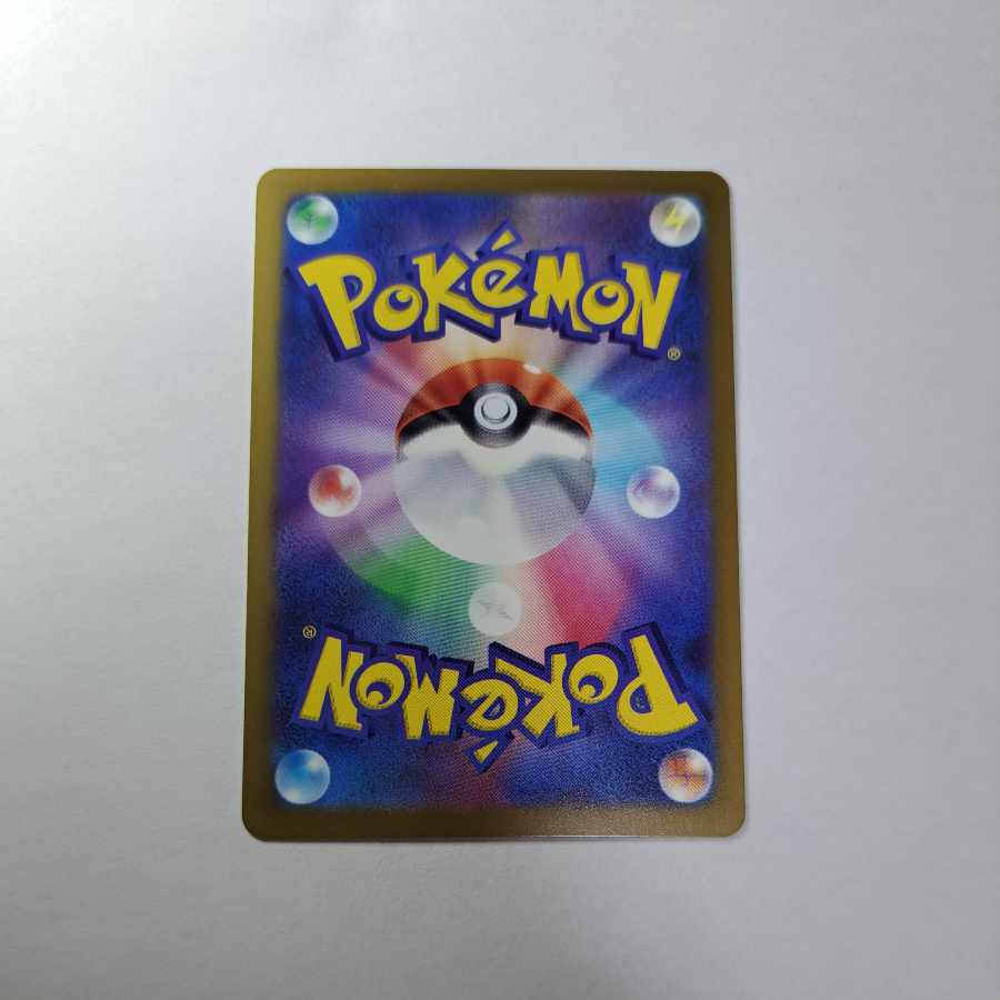 テールナー C 017/068