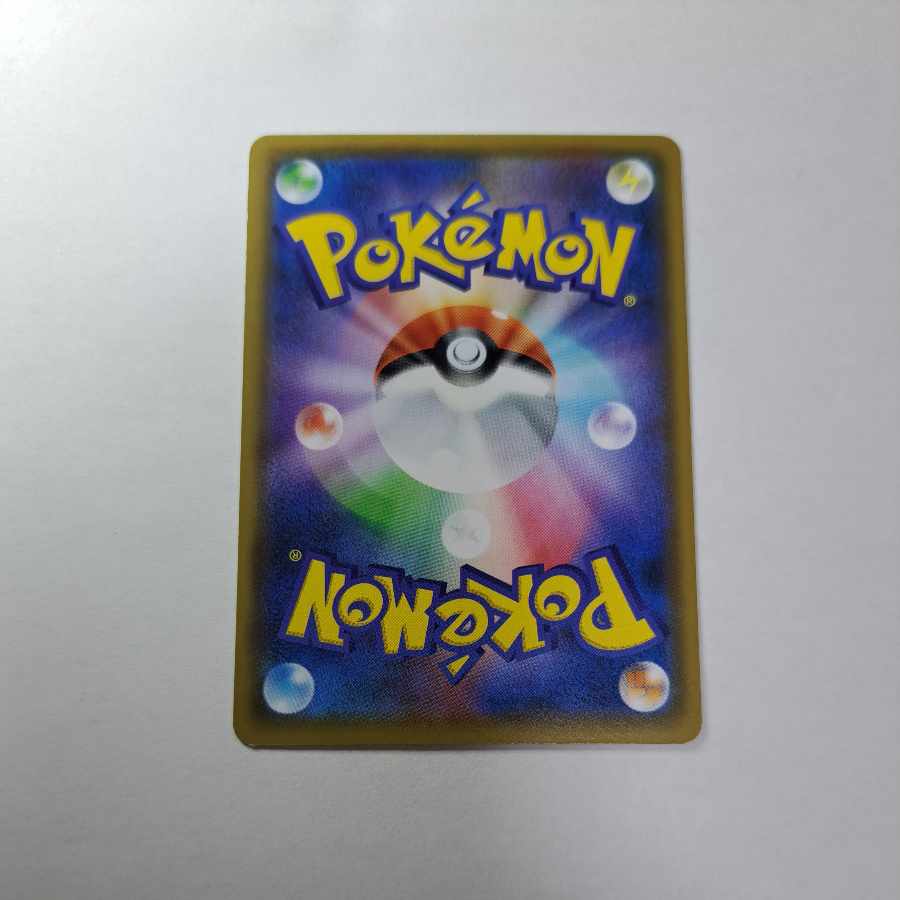 コータス C 019/096