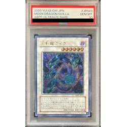 [PSA10 certified] Moon Dragon Quilla [Relief] {ABPF-JP043} [Synchro