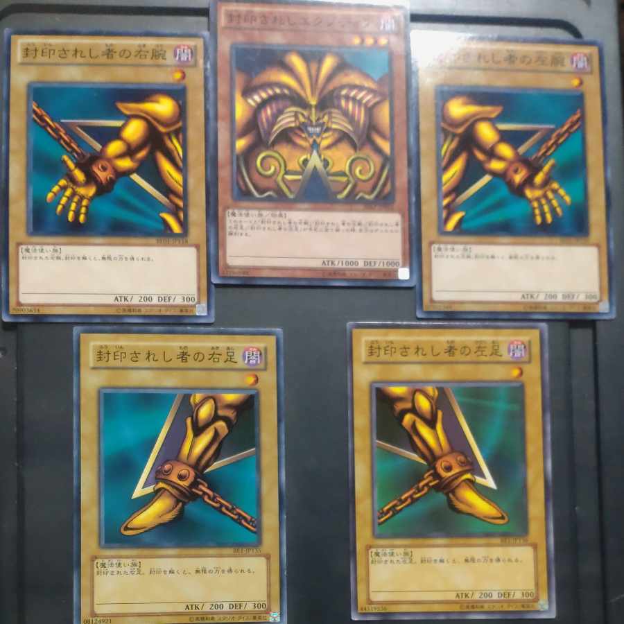 Exodia the Forbidden One all parts normal JP011 [Korindo
