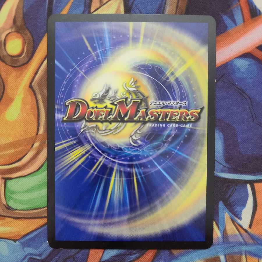 Bronze-Arm Tribe(MODE CHANGE) C-foil P43/Y10