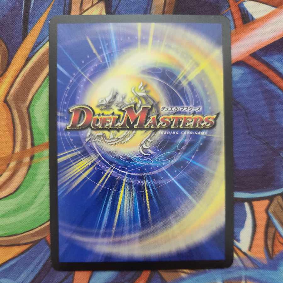 Bronze-Arm Tribe(MODE CHANGE) C-foil P43/Y10