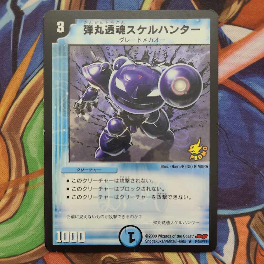 Restar （プロフ必読）さん専用出品