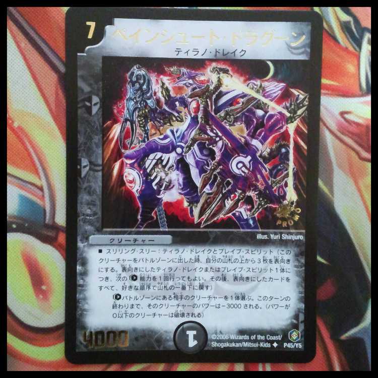 Restar （プロフ必読）さん専用出品