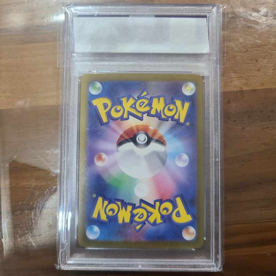 【PSA10】サザレ SAR 092/066