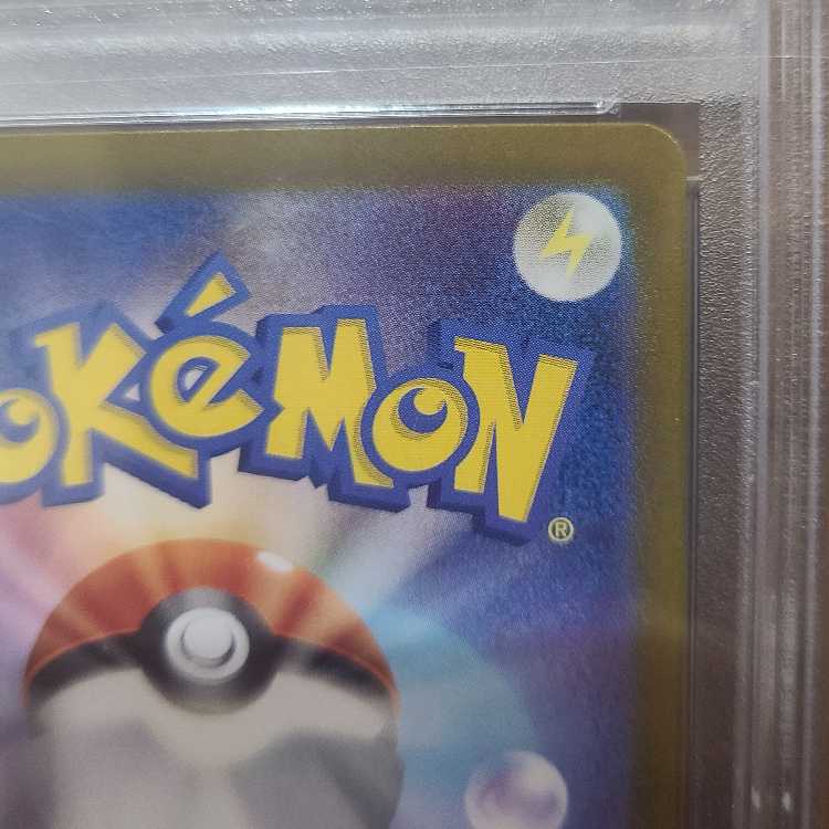 【PSA10】サザレ SAR 092/066