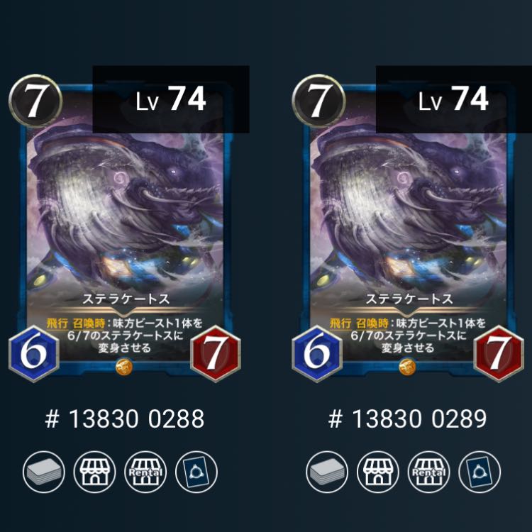 Set of 2, stellakates, with spi.