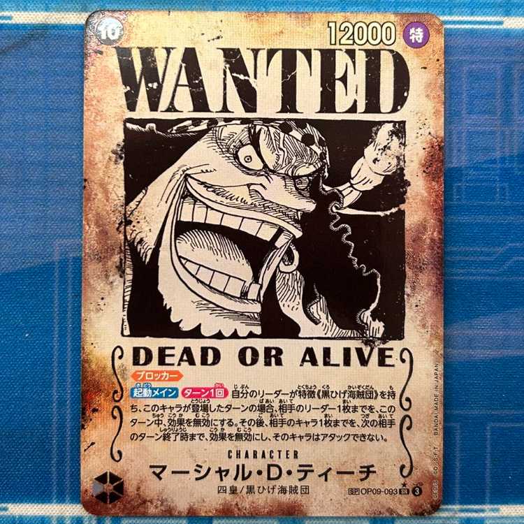 マーシャル・D・ティーチ　手配書パラレル PSA10】マーシャル・D・ティーチ(パラレル)(手配書) SP OP09-093
