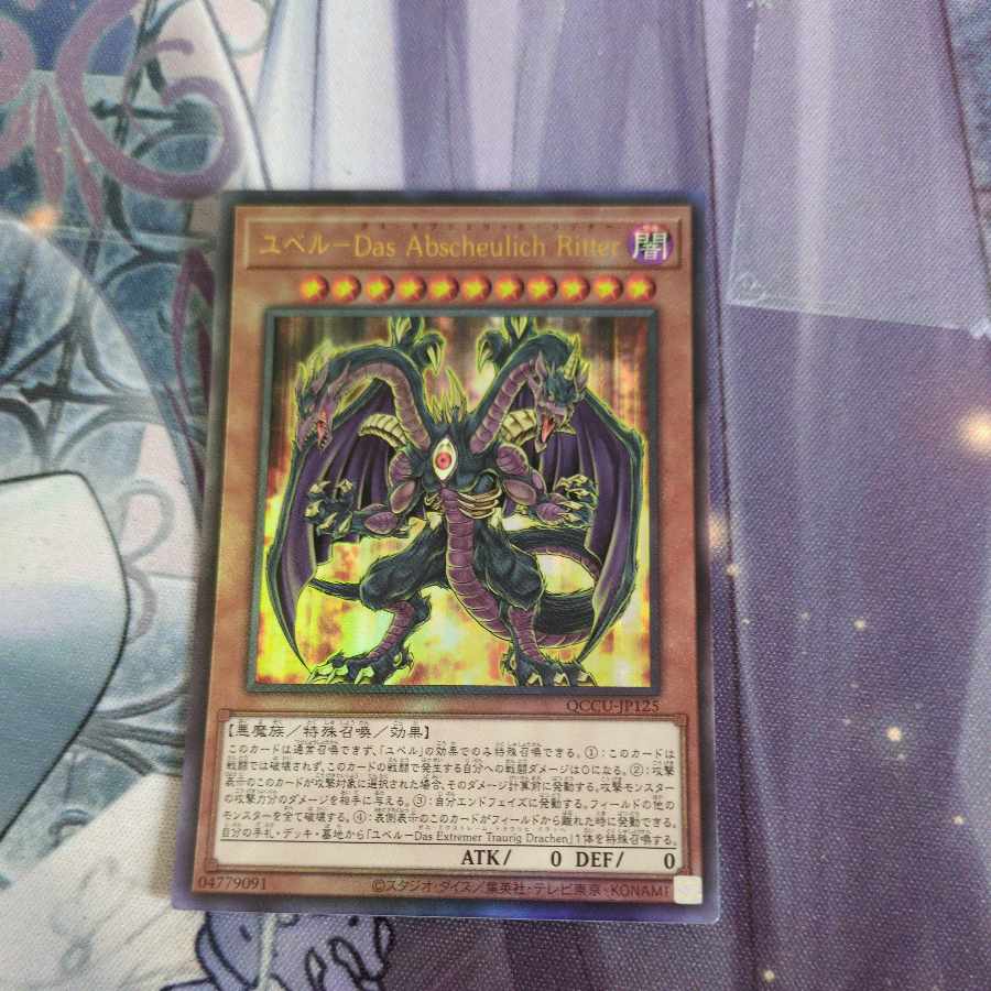 Yubel-Das Extremer Traurig Drachen Ultimate Rare QCCU-JP126